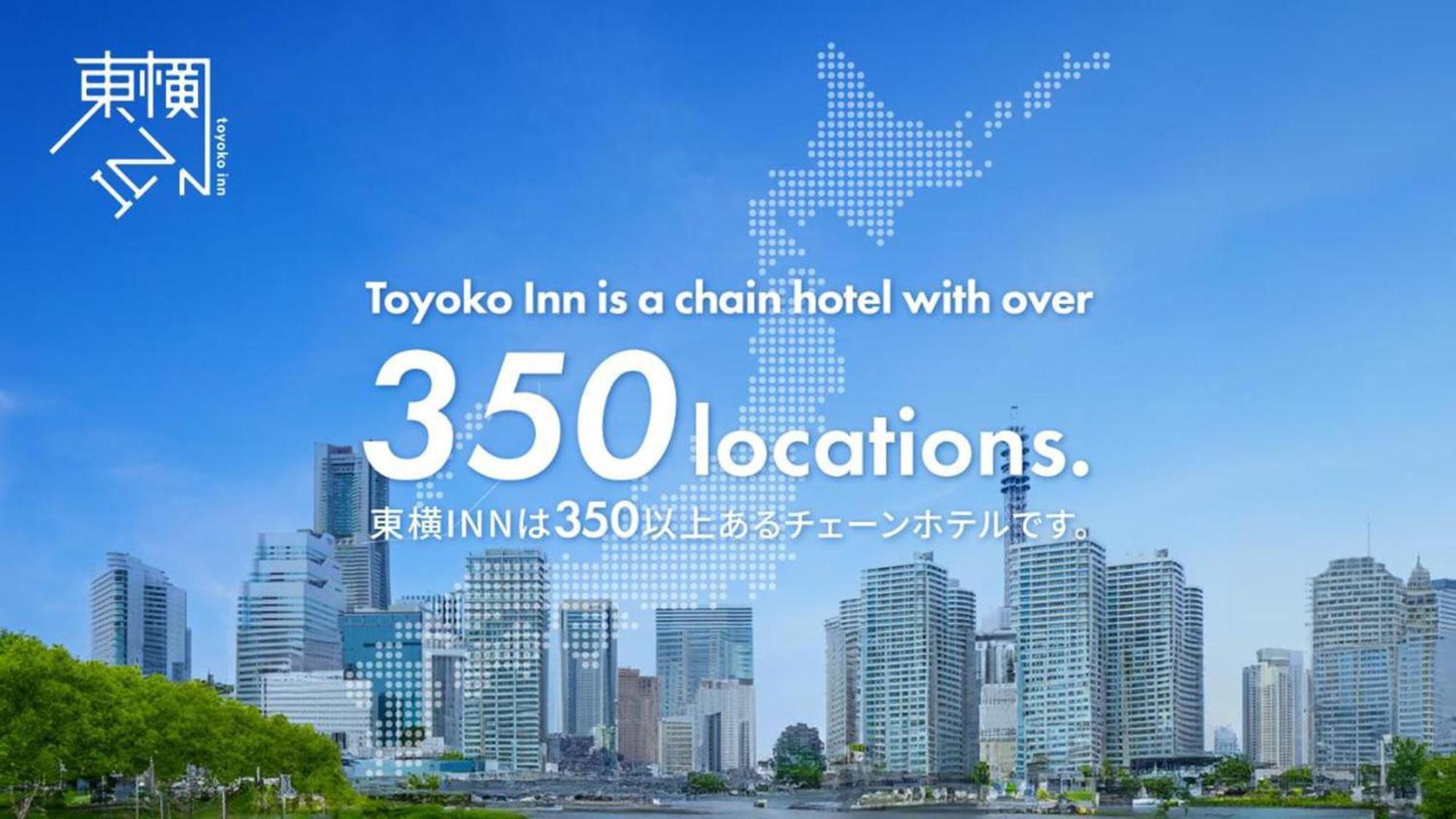 Toyoko Inn Moriya Ekimae Ngoại thất bức ảnh