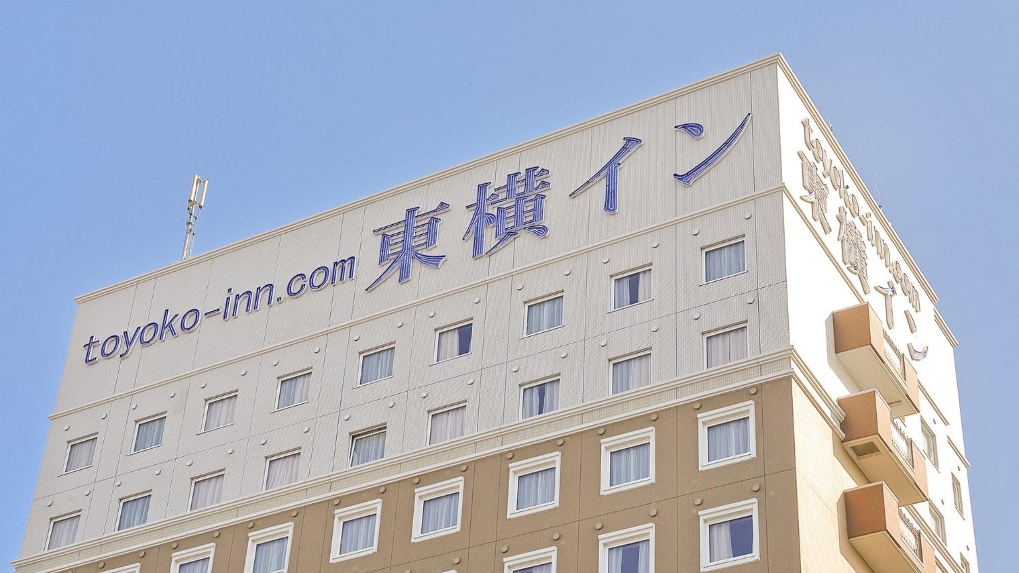 Toyoko Inn Moriya Ekimae Ngoại thất bức ảnh
