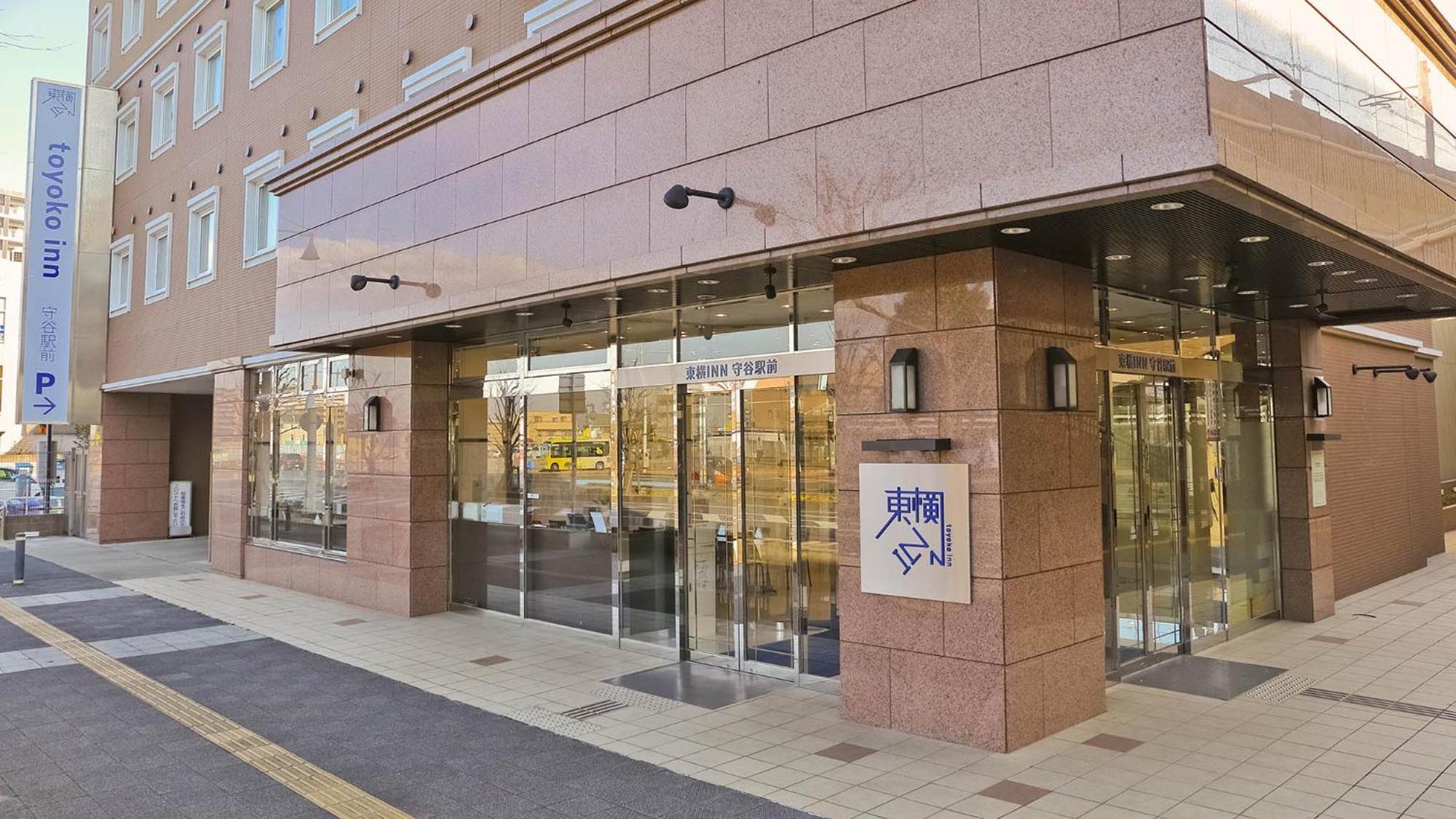 Toyoko Inn Moriya Ekimae Ngoại thất bức ảnh