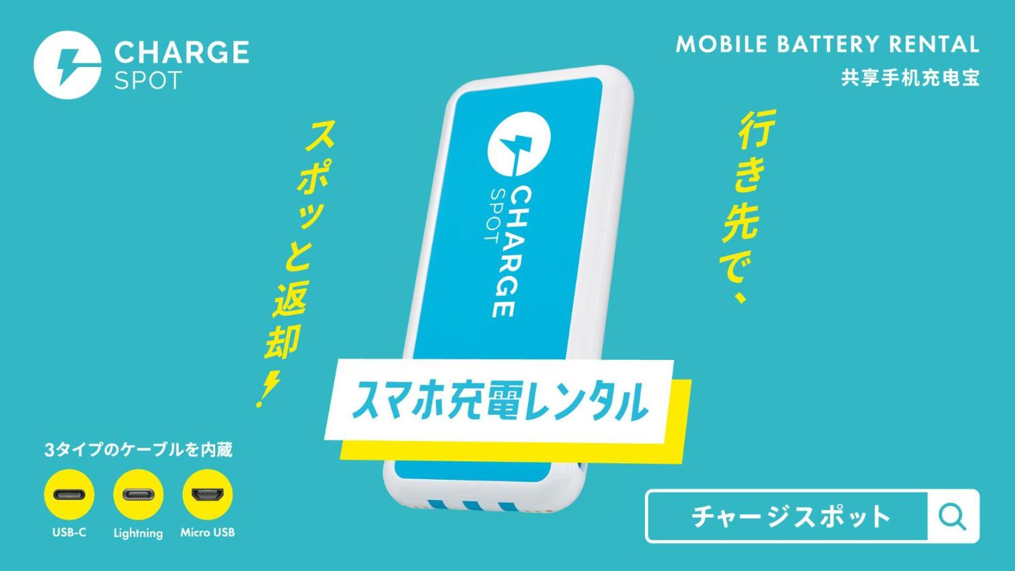 Toyoko Inn Moriya Ekimae Ngoại thất bức ảnh